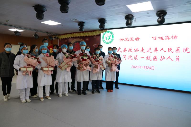志愿服务  2020年4月24日上午,县政协机关一行9人前往县人民医院开展"